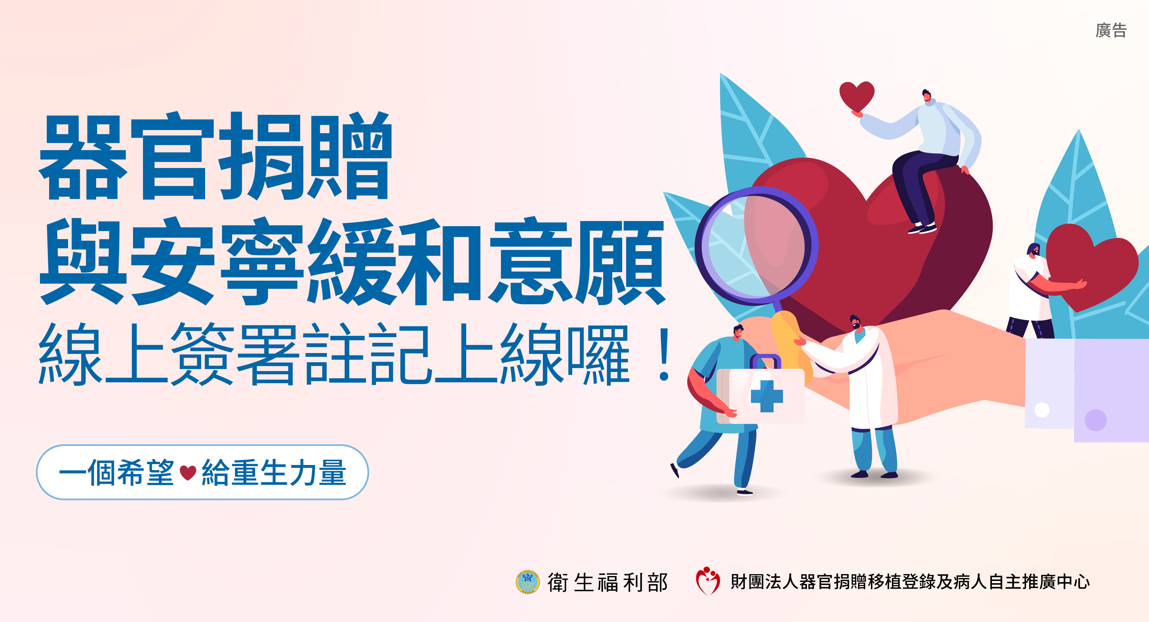 線上簽署