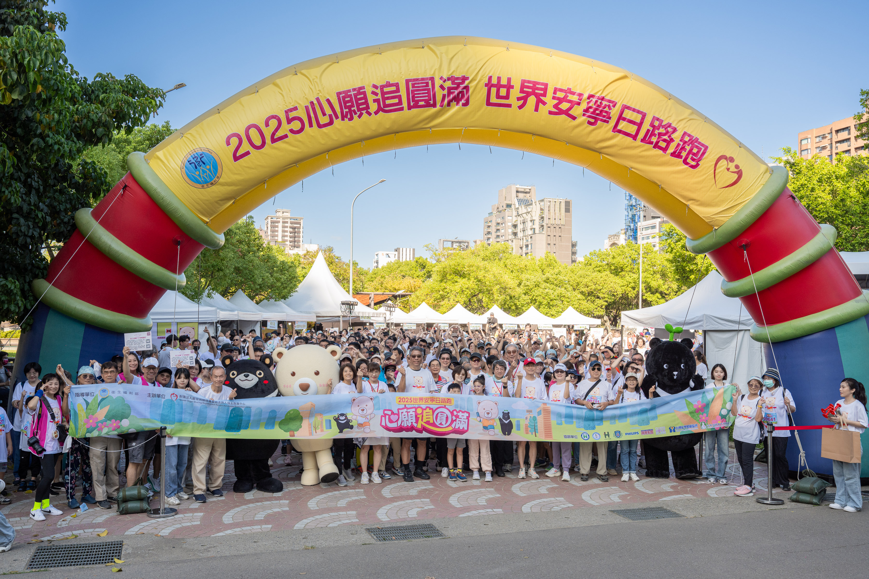 世界安寧日「三熊」領跑，呼籲國人「預立心願，以行動落實安寧善終」; 治療犬貓輔助安寧療護吸睛現身，帶領探索屬於自己的圓滿決定