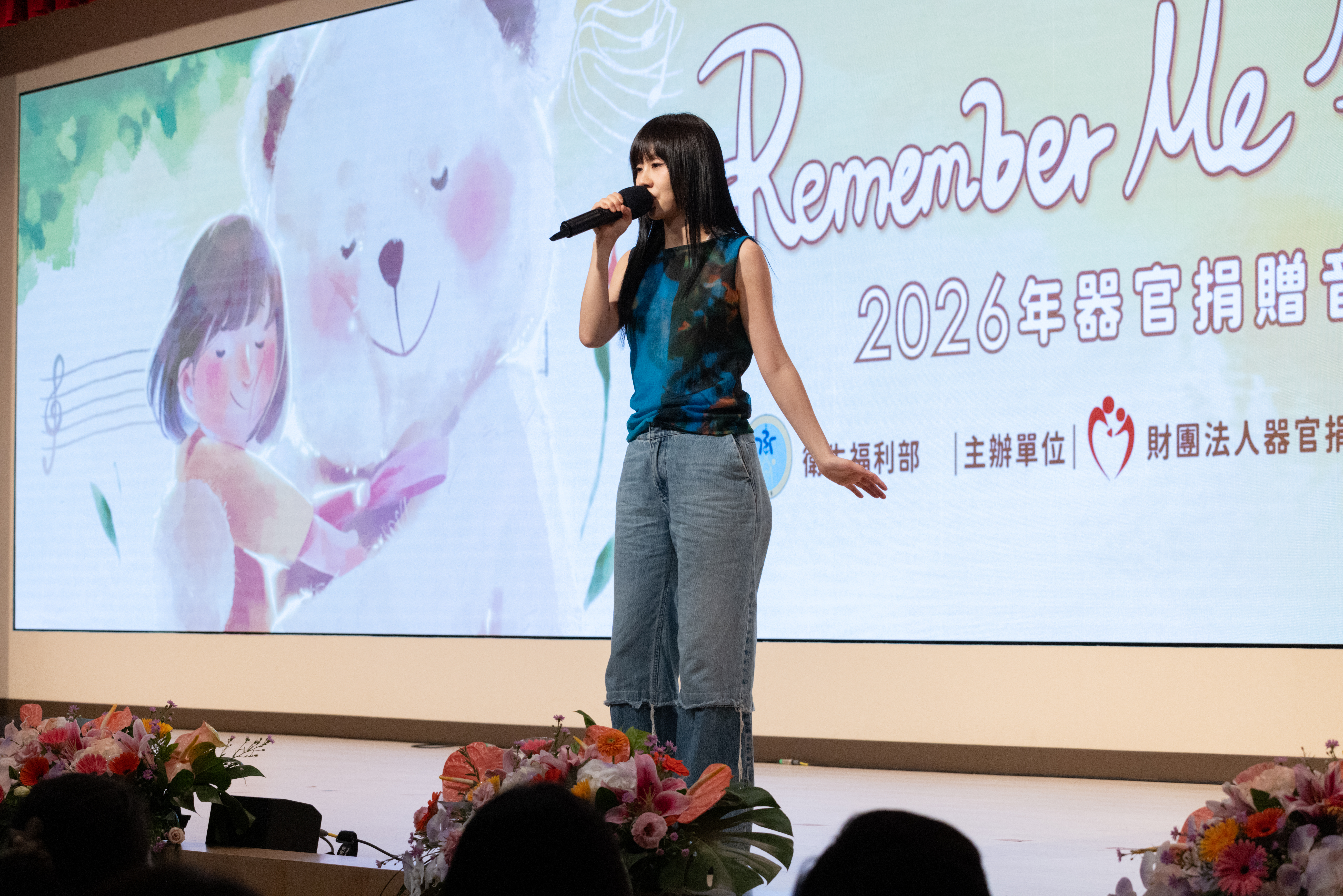【活動花絮】器官捐贈｜2026《RememberMe 生聲不息》器捐紀念音樂會